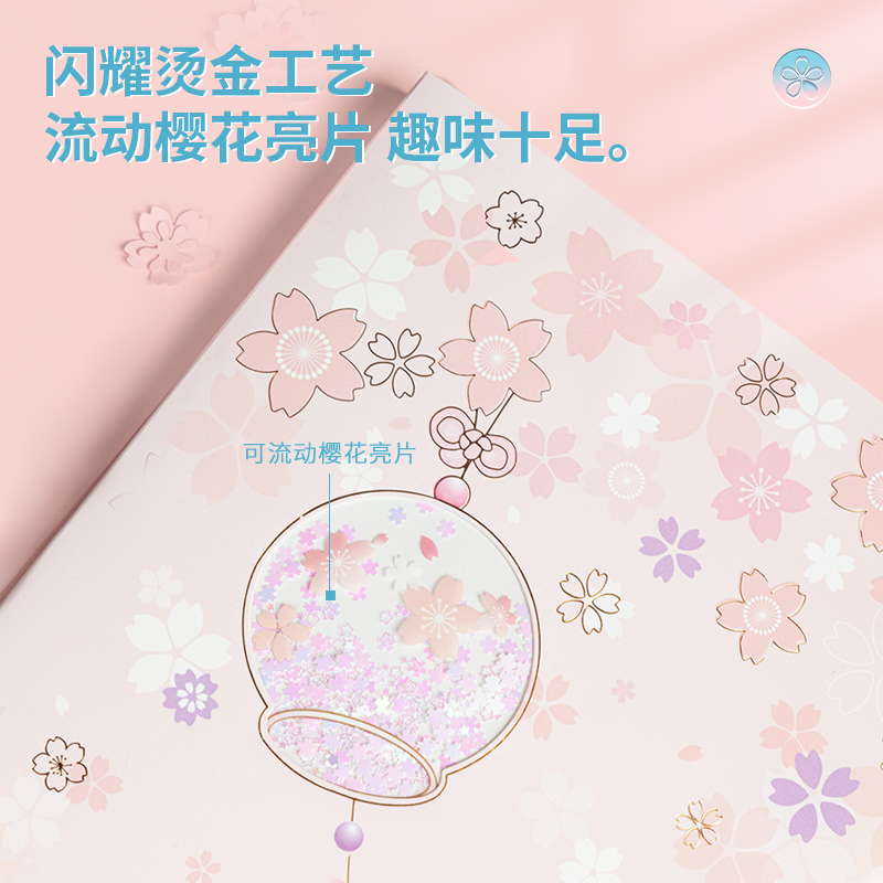 得力72732 光鹦下30页资料册  红